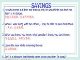 Unit5 Topic2 SectionB 课件
