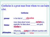 Unit5 Topic2 SectionB 课件