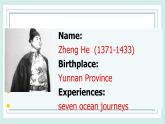 Unit5 Topic2 SectionB 课件