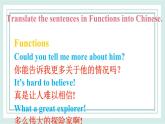 Unit5 Topic2 SectionD课件