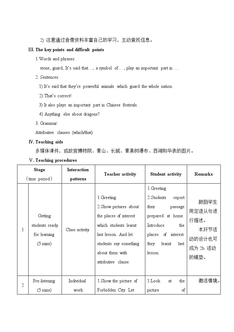 unit5_topic1_sectionB 教案第2页