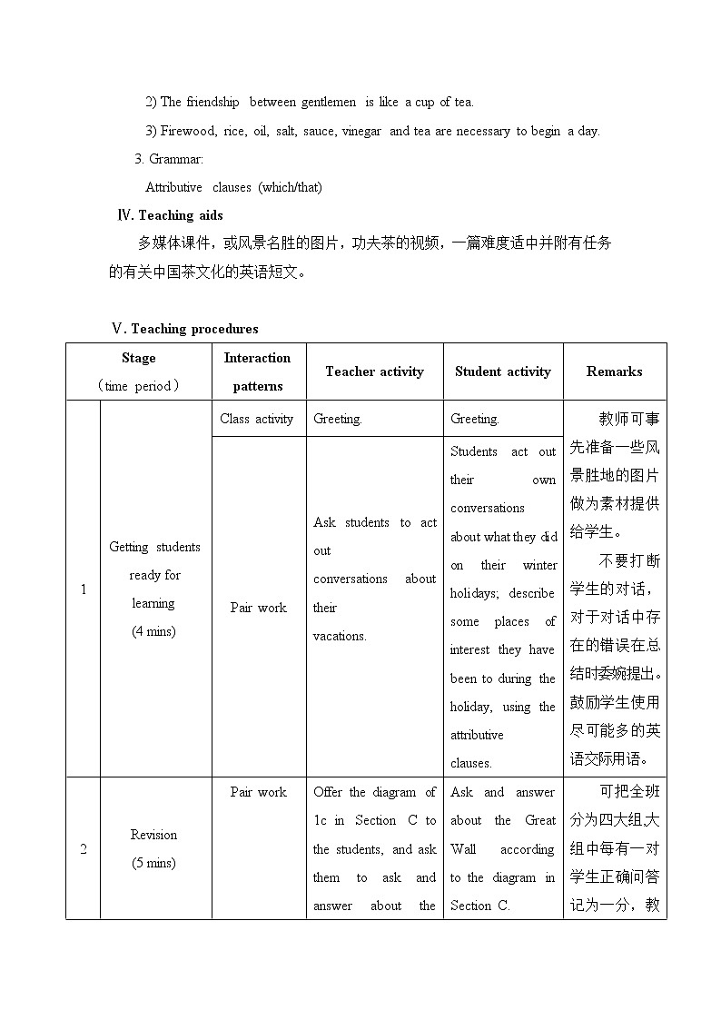 unit5_topic1_sectionD 教案第2页
