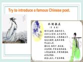 Unit6Topic2 SectionC 課件