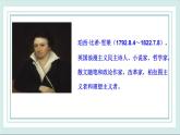 Unit6 Topic2 SectionD 課件