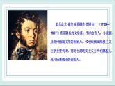 Unit6 Topic2 SectionD 課件