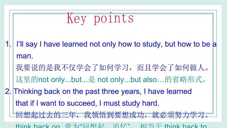 Unit6 Topic3 SectionA 课件07