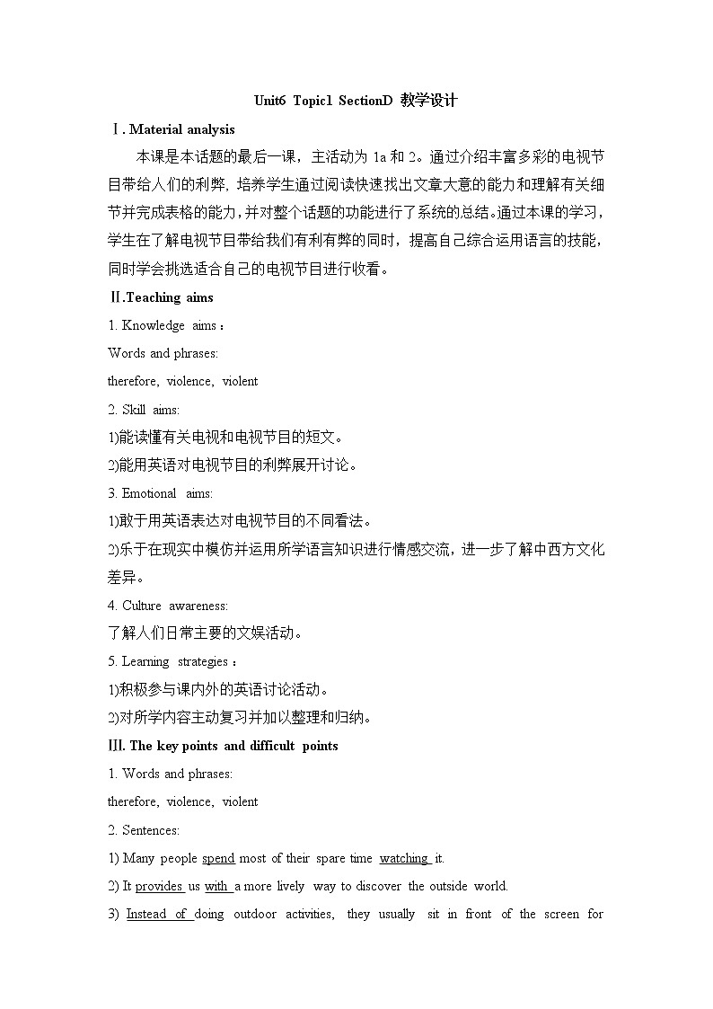 Unit6_Topic1_SectionD 教案01