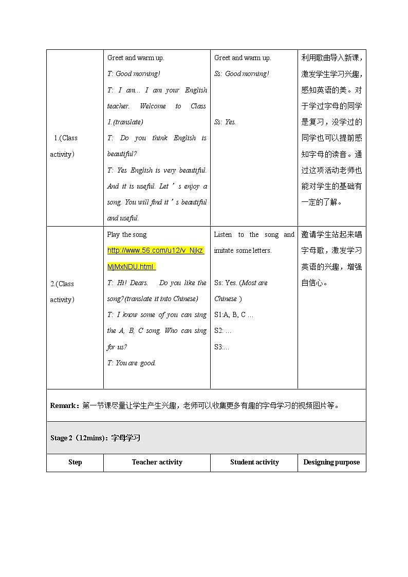 2021-2022学年初中英语七年级上册仁爱版Unit 1 Topic 1 教案1第3页