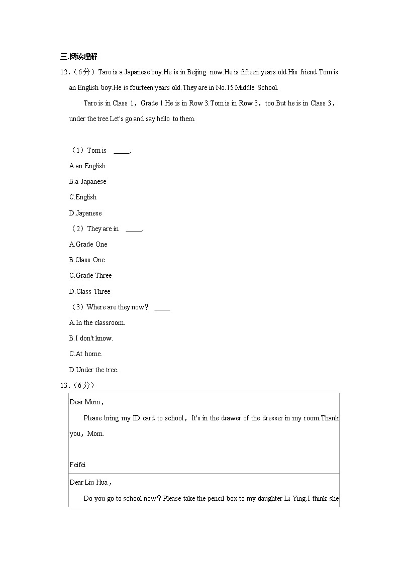 2020-2021学年河北省石家庄四十二中七年级（上）期中英语试卷（含解析）第3页