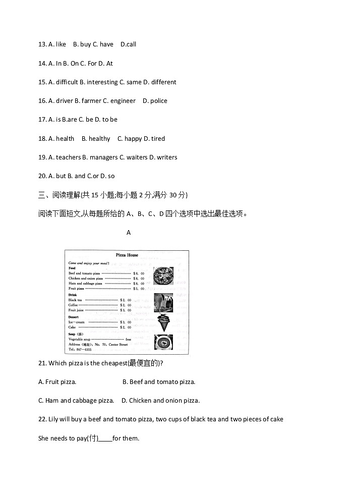 山东省诸城市2021-2022学年七年级上学期期中考试英语试卷（word版 含答案）第3页