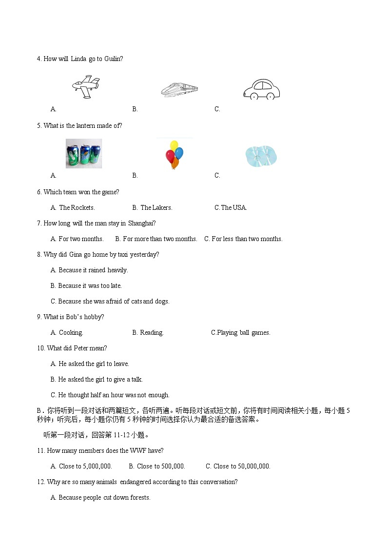 江苏省扬州市宝应县城北初级中学2021-2022学年八年级上学期期中调研测试英语试题（word版 含答案）02