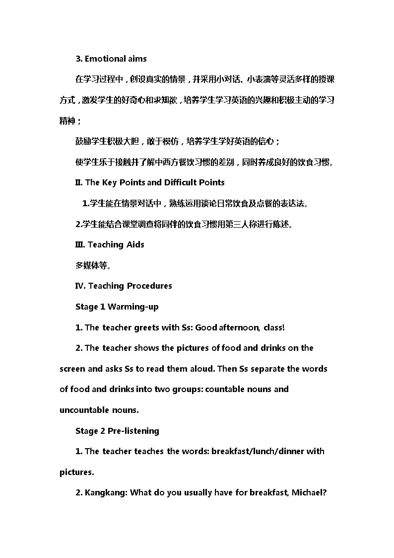 仁爱版七年级英语 上Unit 3 Getting Together Topic 3 What would you like to drink 第2课时 Section B教案第2页