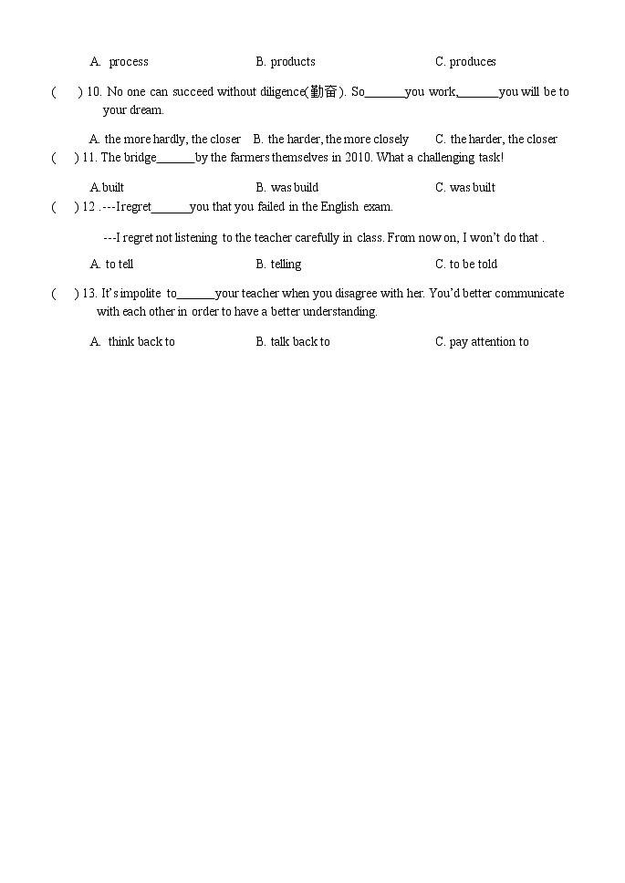 黑龙江省哈尔滨市2021-2022学年九年级上学期期中考试英语试题（word版 含答案）第2页