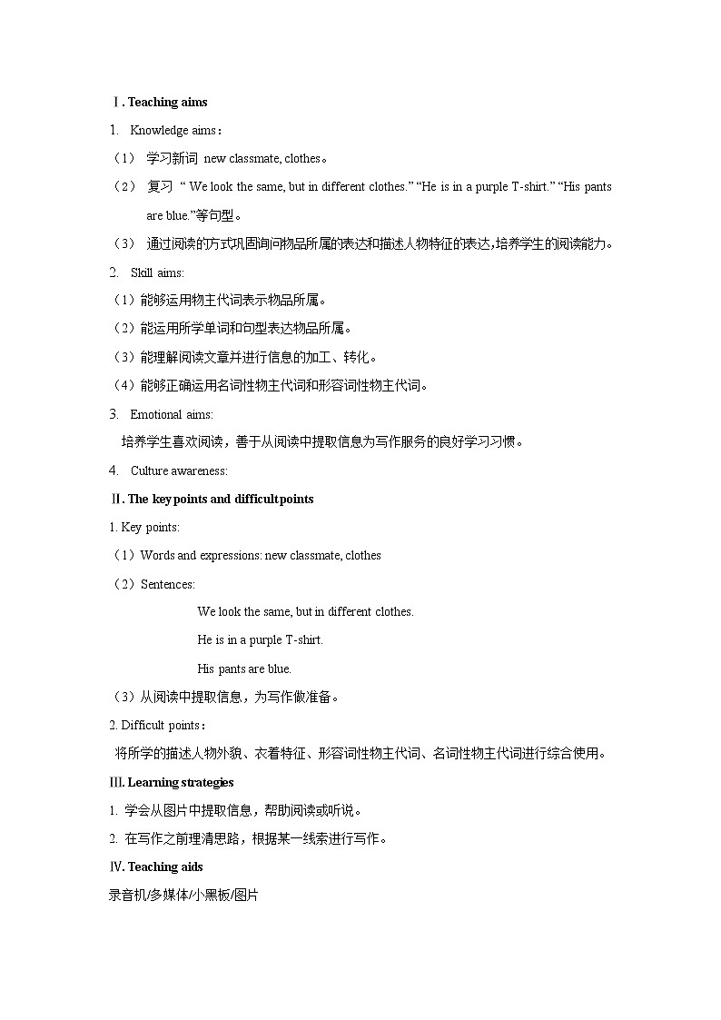 2021-2022学年初中英语七年级上册仁爱版Unit 2 Topic 3 教案402