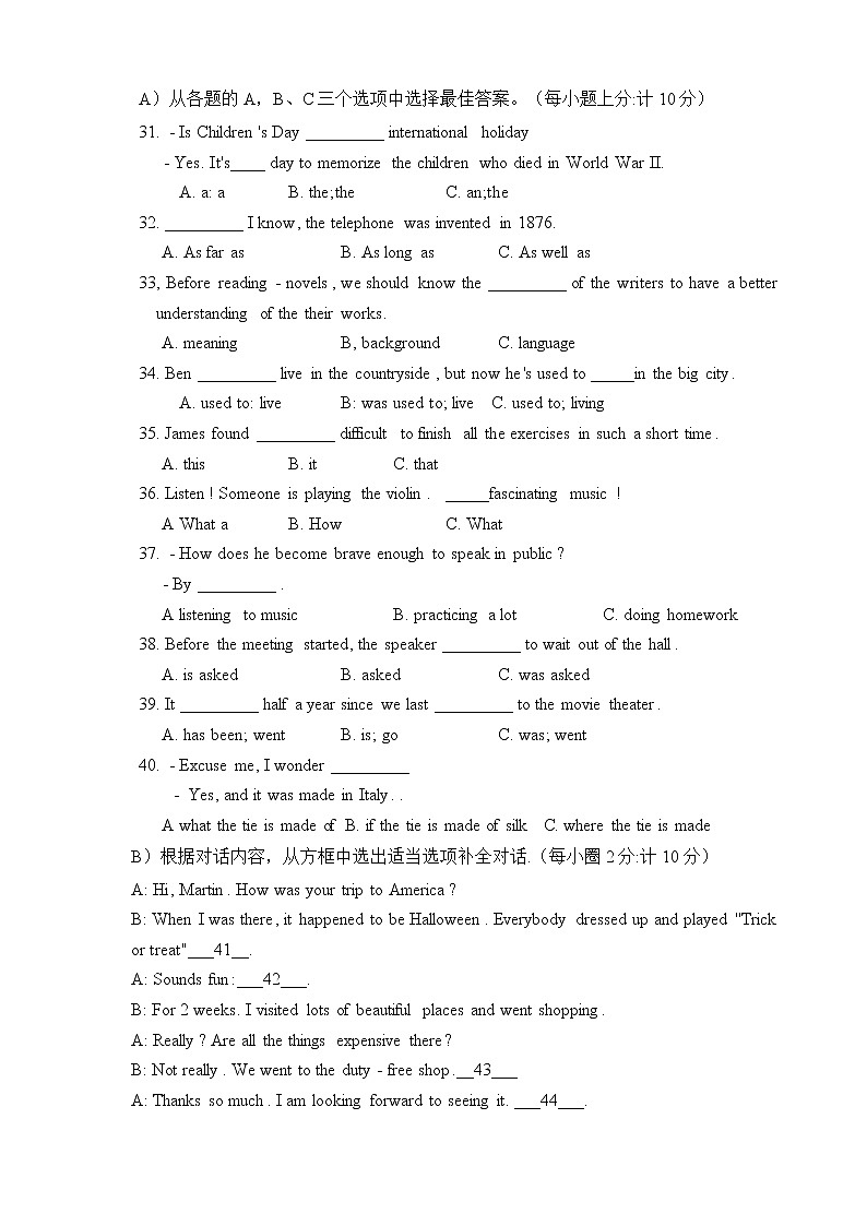 四川省成都市石室联合中学2021 - 2022学年上学期九年级期中英语试题（word版 含答案）03