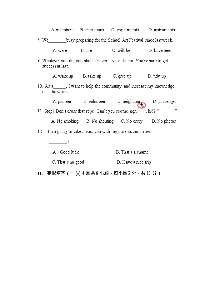 辽宁省大连市旅顺口区2021－2022学九年级上学期英语期中测试（word版 含答案）02