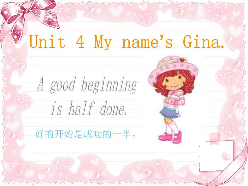 Unit 4 My name’s Gina.section A 课件第3页
