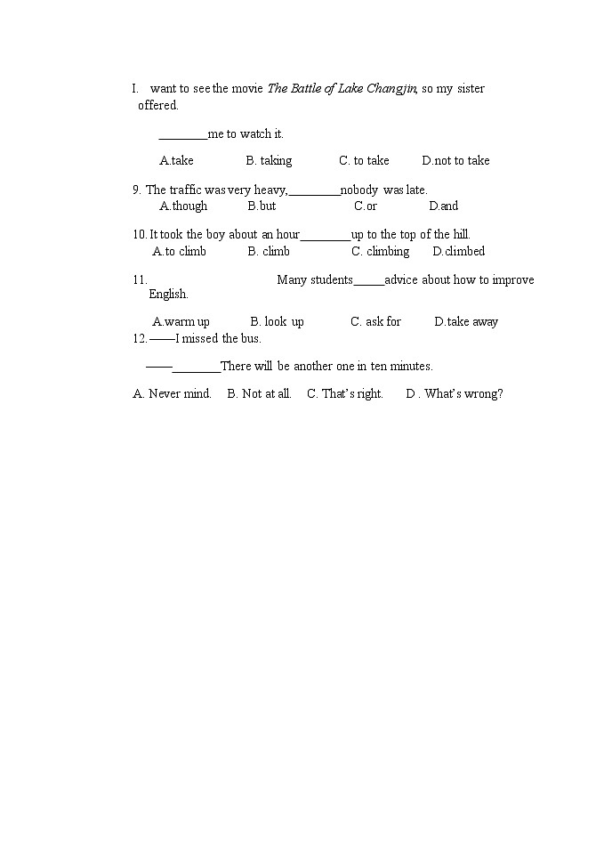 辽宁省大连市旅顺口区2021－2022学年八年级上学期英语期中测试（word版 含答案）第2页