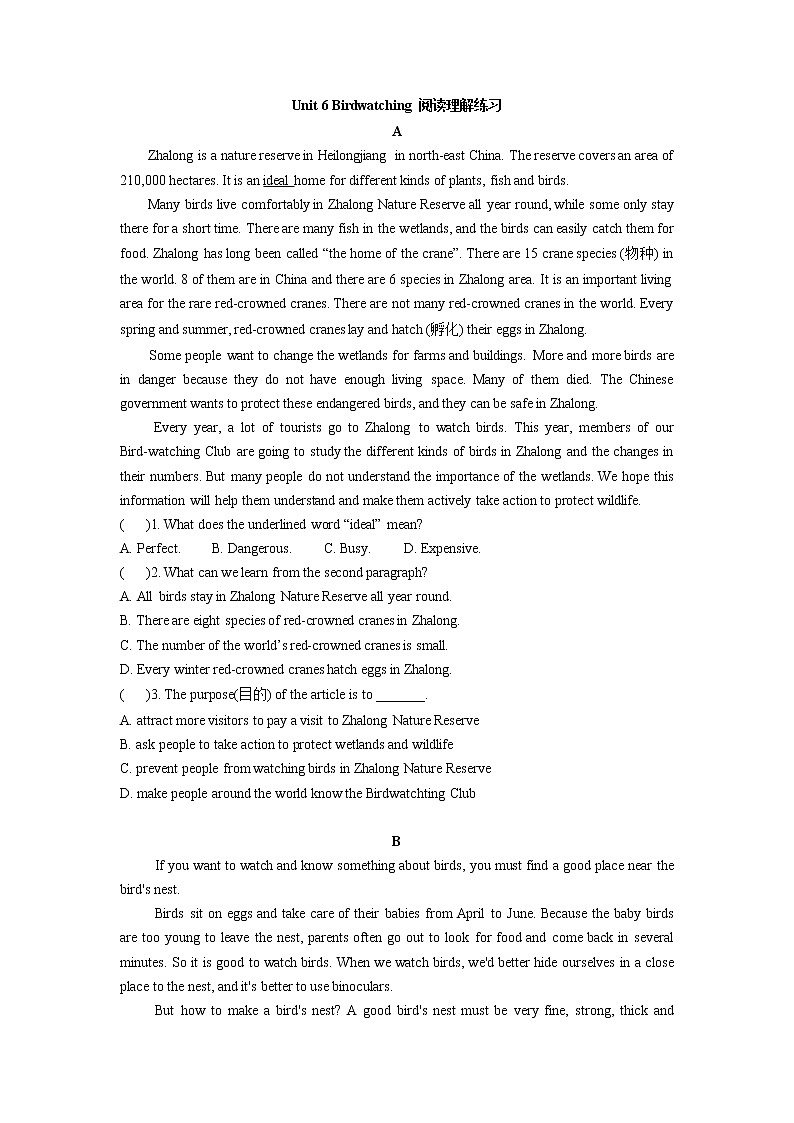 译林初中英语八上Unit 6 阅读理解与书面表达练习（含答案）01