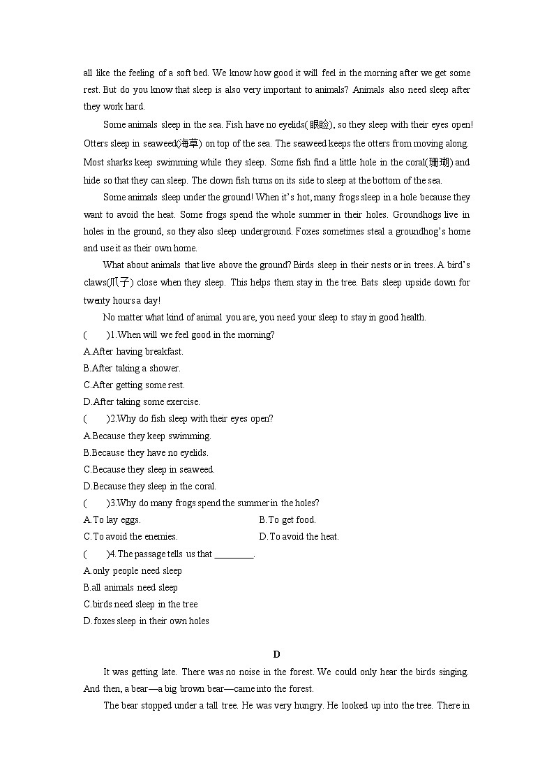 译林初中英语八上Unit 6 阅读理解与书面表达练习（含答案）03