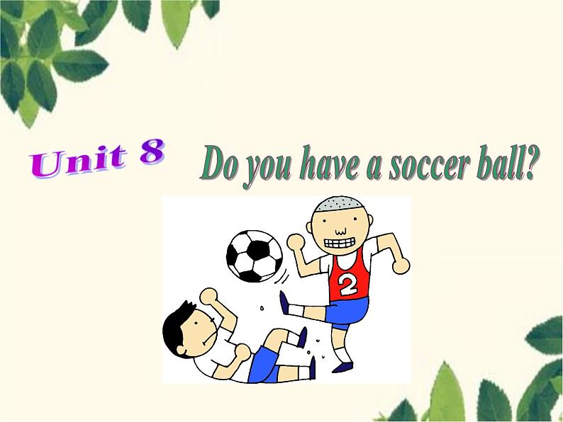 鲁教版 六年级上册 Unit 8 Do you have a soccer ball？ 课件01