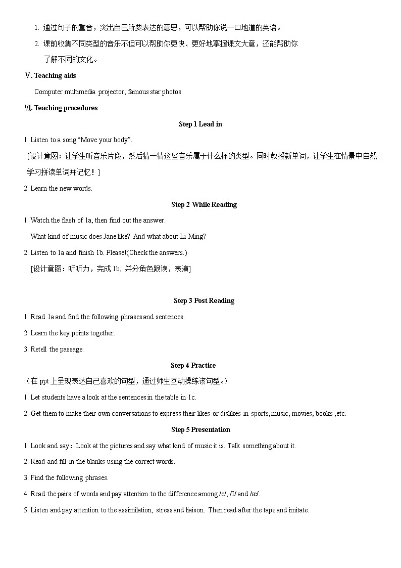 Unit 3 Topic 2 Section B 教案 初中英语仁爱版八年级上册（2021年）02