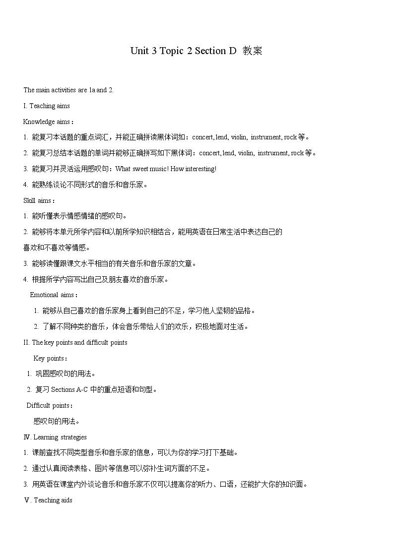 Unit 3 Topic 2 Section D 教案 初中英语仁爱版八年级上册（2021年）01