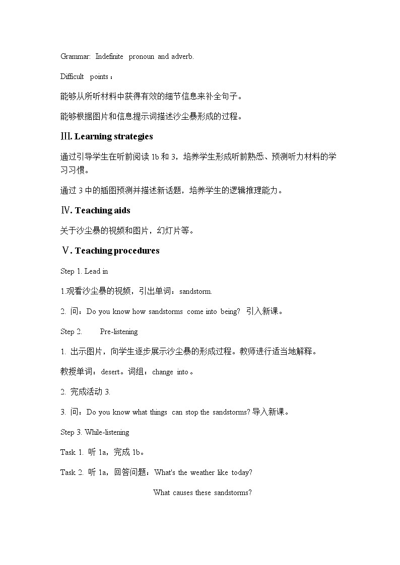 Unit 2 Topic 2 Section A 教案 初中英语仁爱版九年级上册（2021年）02