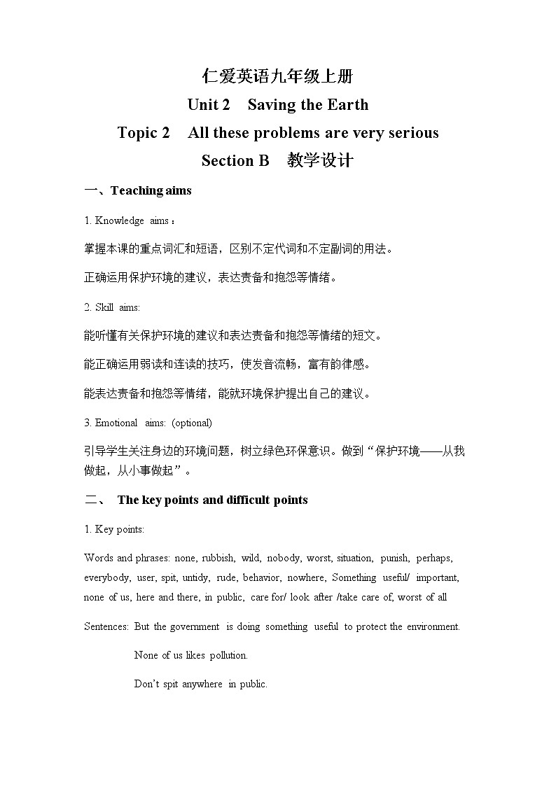 Unit 2 Topic 2  Section B  教案 初中英语仁爱版九年级上册（2021年）01