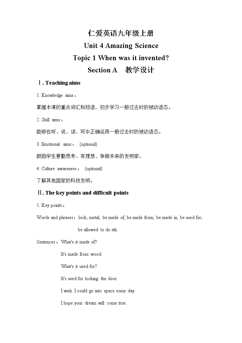 Unit 4 Topic 1 Section A 教案 初中英语仁爱版九年级上册（2021年）第1页