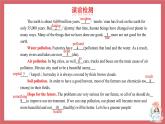 Unit 2 Topic 2 Section C 课件 初中英语仁爱版九年级上册（2021年）
