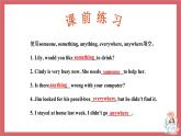 Unit 2 Topic 2 Section B 课件 初中英语仁爱版九年级上册（2021年）