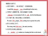 Unit 2 Topic 2 Section B 课件 初中英语仁爱版九年级上册（2021年）