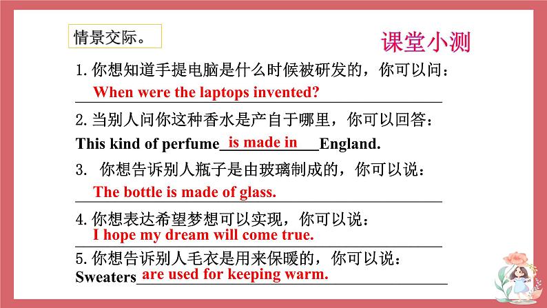 Unit 4 Topic 1 Section B 课件 初中英语仁爱版九年级上册（2021年）03