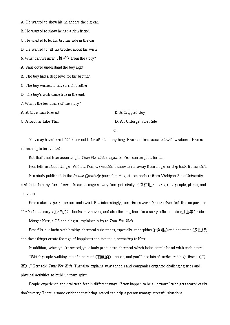 精品解析：2020年山东省潍坊市高密市中考一模英语试题（原卷版）第3页