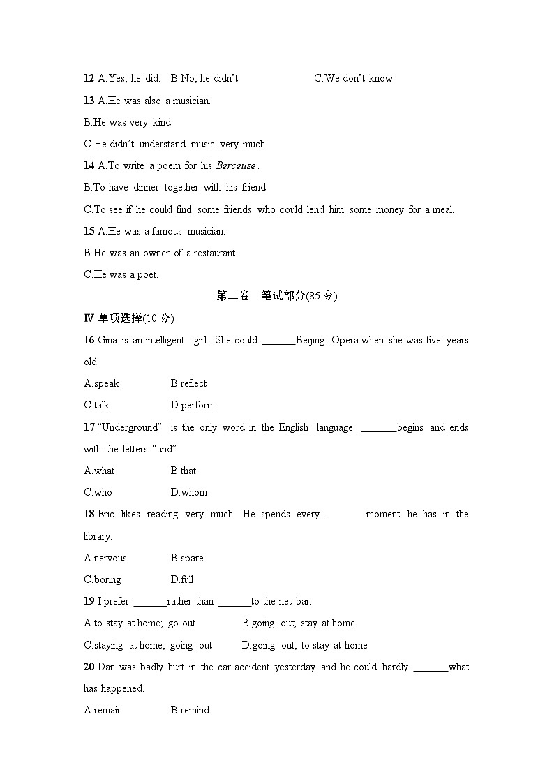 人教新目标版英语九年级全Unit 9 I like music that I can dance to.单元综合能力测试（含答案，有听力原文无音频）第2页