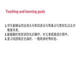 Unit 14  I remember meeting all of you   in Grade 7 SectionA Grammar Focus-4b课件PPT