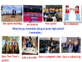 Unit 14  I remember meeting all of you   in Grade 7 SectionA Grammar Focus-4b课件PPT