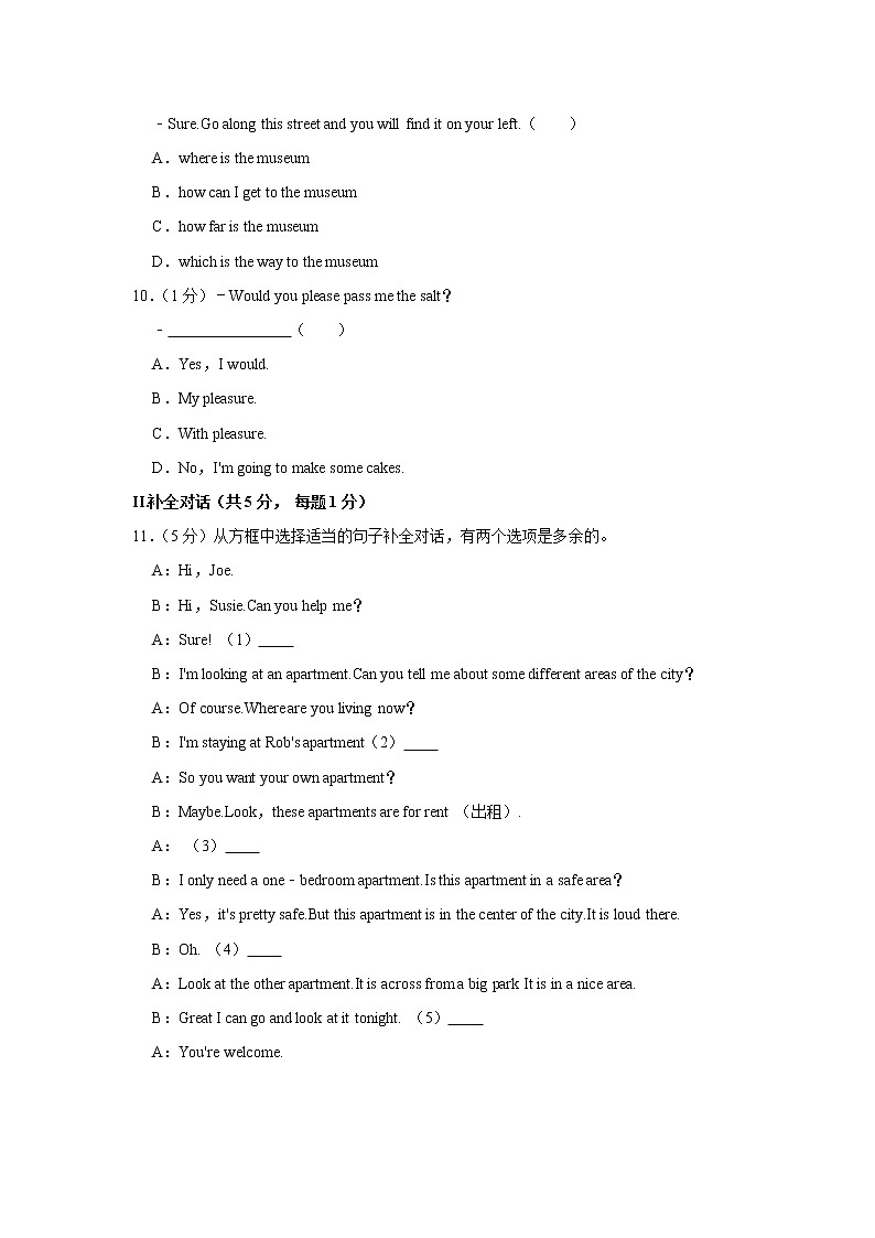 2021-2022学年辽宁省鞍山市铁东区九年级（上学期）期中英语试卷（word版 含答案）02