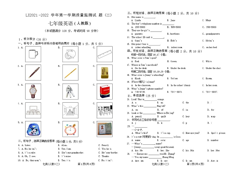 甘肃省武威市2021-2022学年七年级上学期期中考试英语试卷（word版 含答案）01