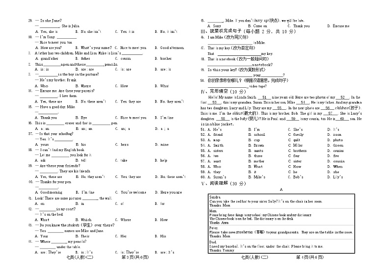 甘肃省武威市2021-2022学年七年级上学期期中考试英语试卷（word版 含答案）02