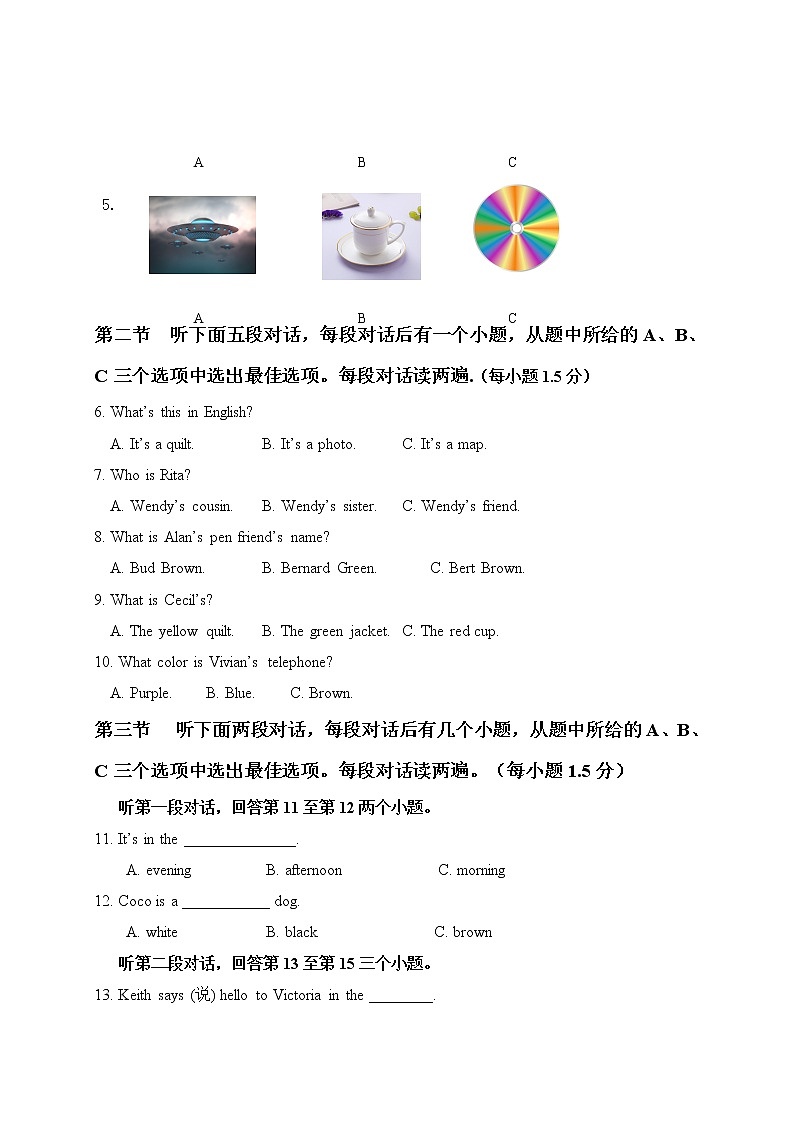 四川省内江市2021-2022学年七年级上学期期中考试英语试题（word版 含答案）第2页