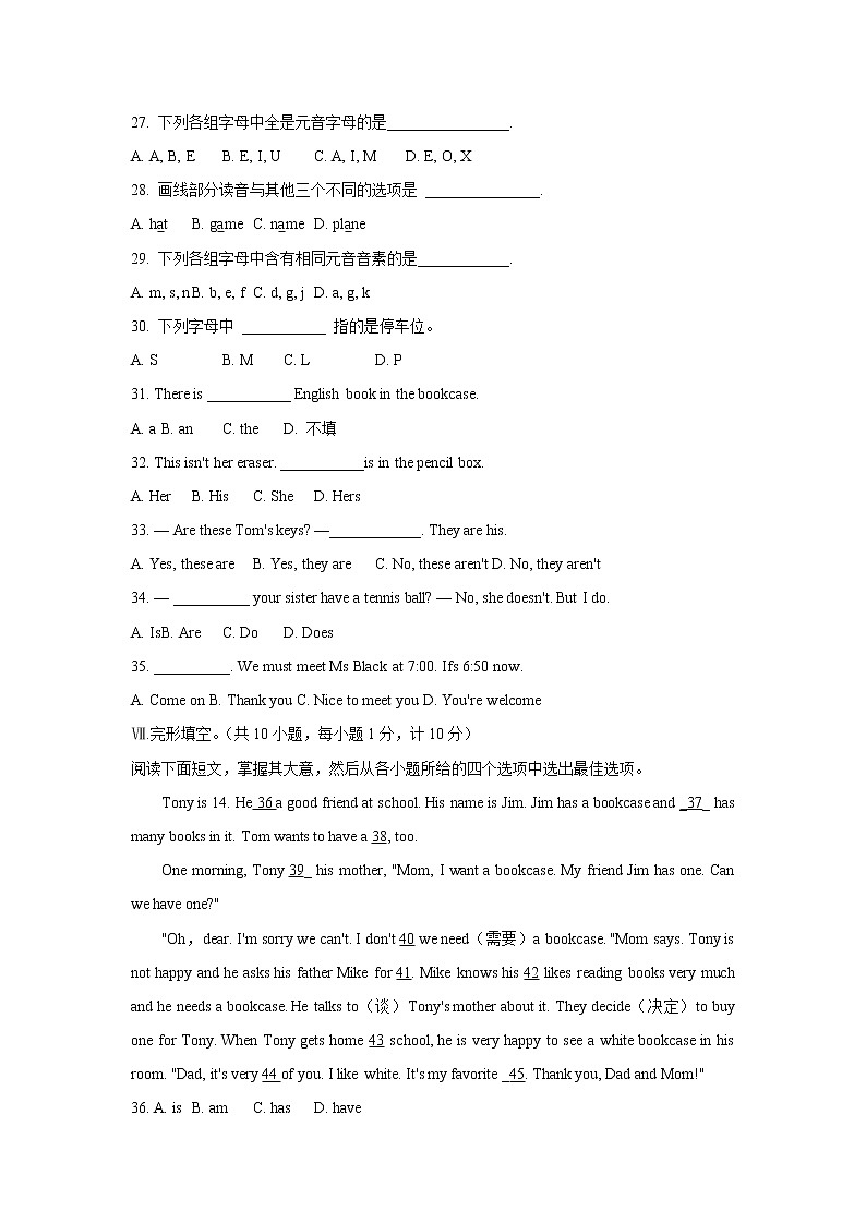 河北省玉田县2021—2022学年七年级上学期期中考试英语试卷（word版 含答案）第3页