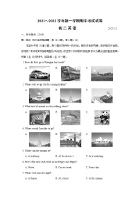 江苏省苏州市虎丘区2021～2022学年八年级上学期英语期中考试试卷（word版 含答案）