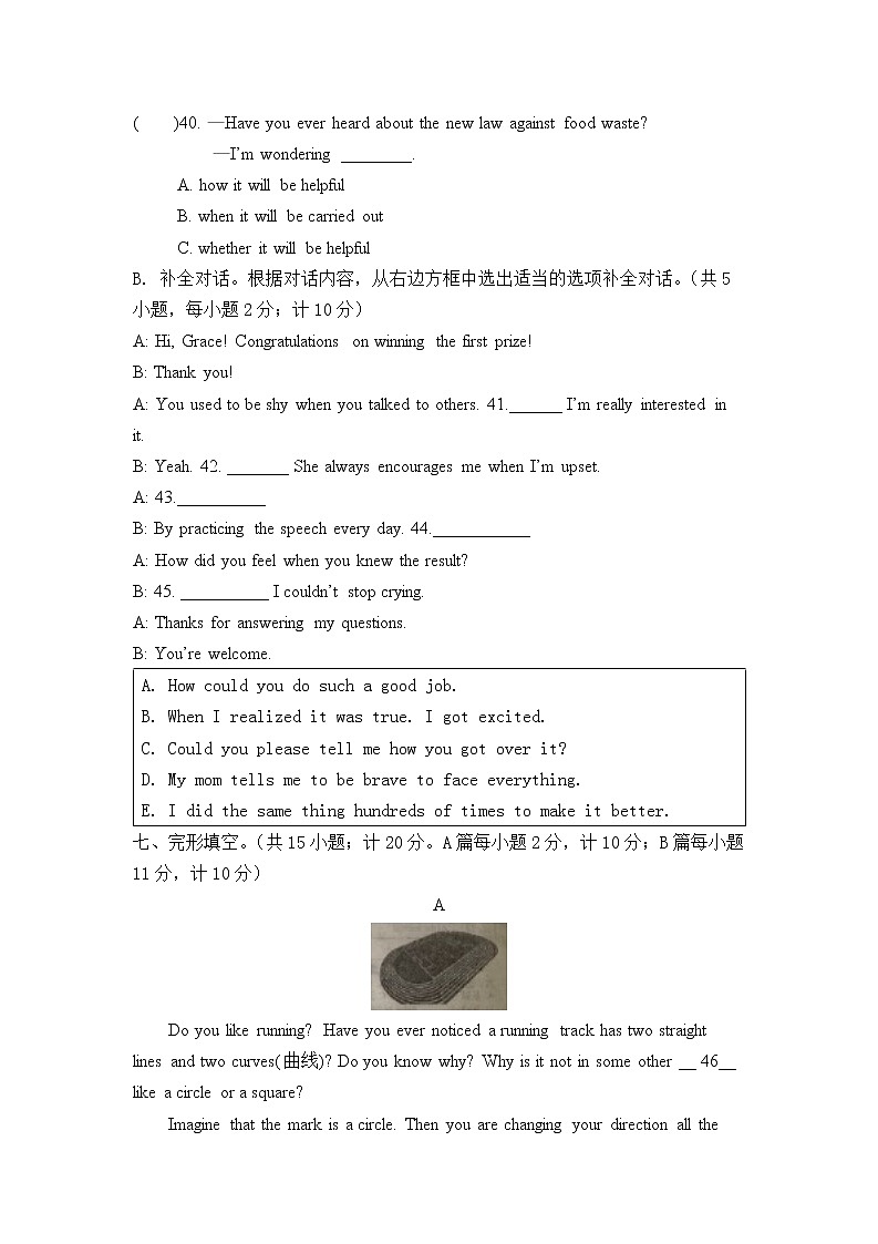 四川省成都市西川北2021-2022学年九年级上学期期中英语试卷（word版 含答案）第2页