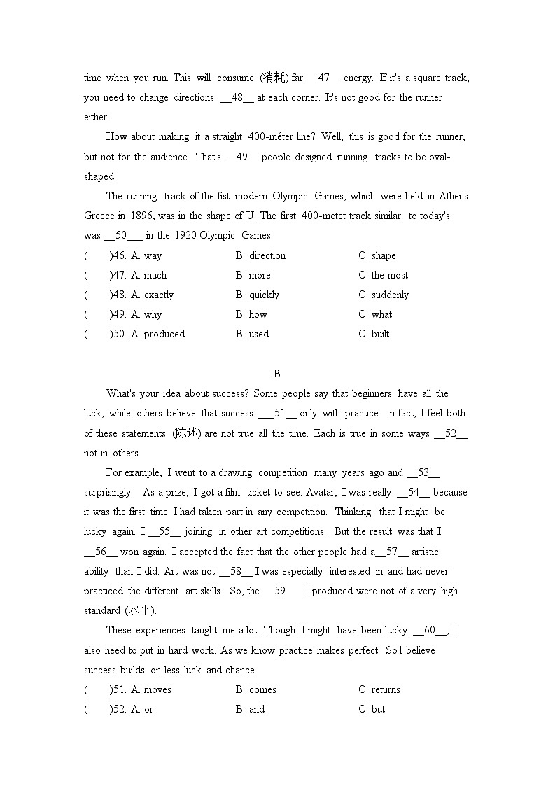四川省成都市西川北2021-2022学年九年级上学期期中英语试卷（word版 含答案）第3页