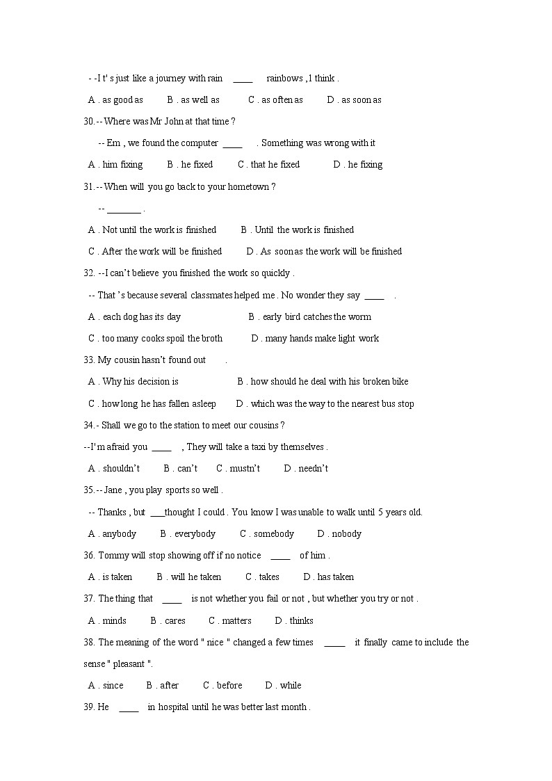 江苏省宜兴市2021-2022学年九年级上学期期中英语试卷（word版 含答案）02