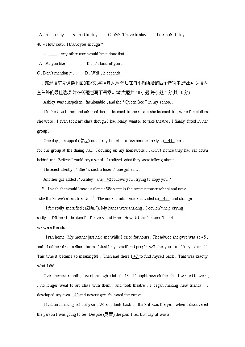 江苏省宜兴市2021-2022学年九年级上学期期中英语试卷（word版 含答案）03