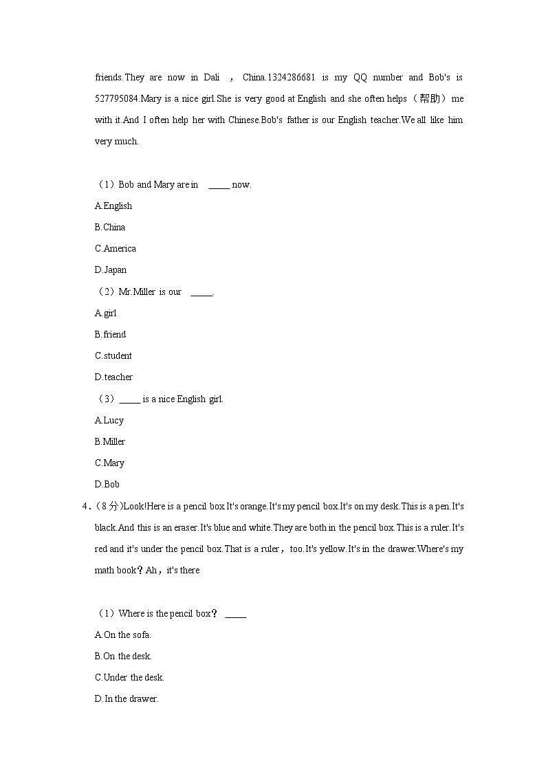2021-2022学年湖北省随州市高新区七年级（上学期）期中英语试卷（word版 含答案）03