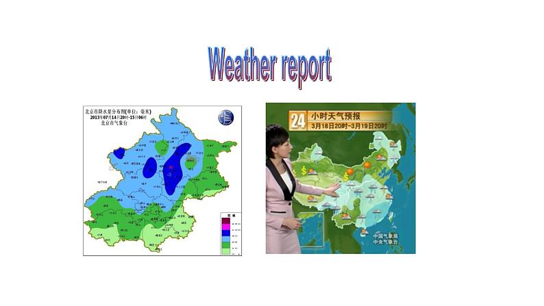 Module 10 Unit 1 It might snow 课件 素材 2021-2022学年外研版英语八年级上册02